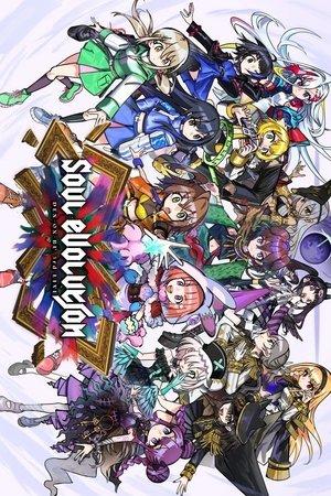 Denonbu 3rd LIVE -SOUL EVOLUTION- streaming