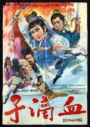 Bloody Mask streaming
