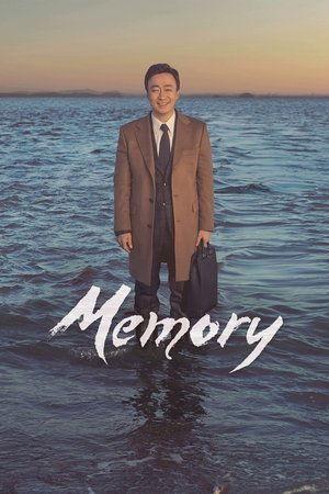 Memory streaming