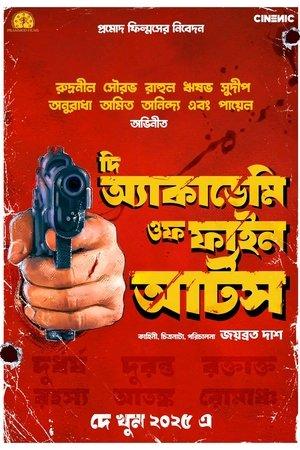 দি অ্যাকাডেমি ওফ ফাইন আর্টস streaming