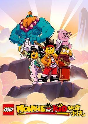 LEGO Monkie Kid streaming