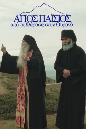 Saint Paisios: From Farasa to Heaven streaming