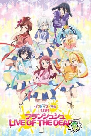 Zombie Land Saga LIVE “Franchouchou LIVE OF THE DEAD “R”” streaming