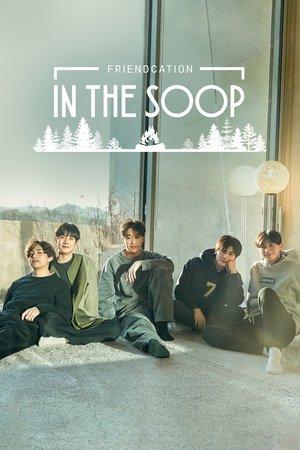 In the SOOP: Friendcation streaming