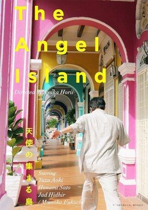 The Angel Island streaming