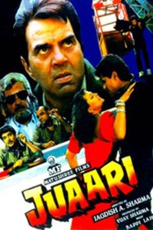 Juaari streaming