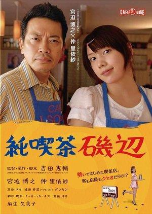 Cafe Isobe streaming