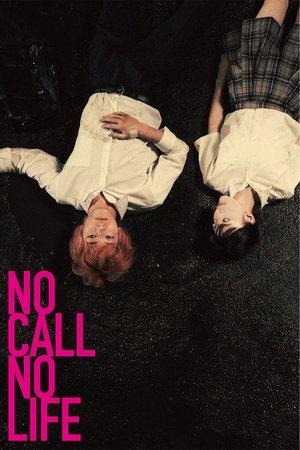 NO CALL NO LIFE streaming