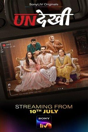 अनदेखी streaming
