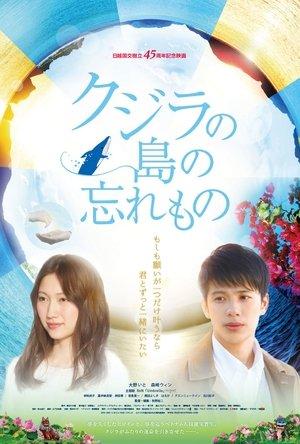Memories of Whale Island streaming