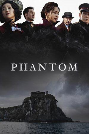 Phantom streaming