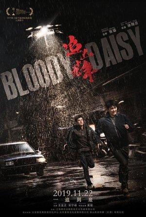 Bloody Daisy streaming