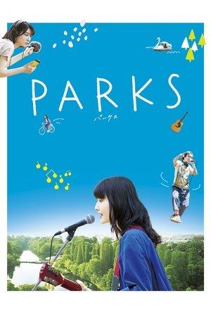 PARKS パークス streaming