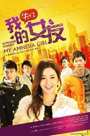 千金保姆 streaming