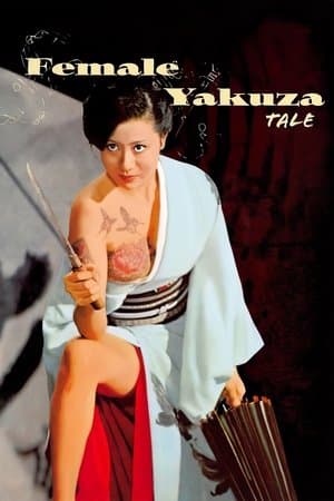 Female Yakuza Tale streaming