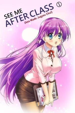 See Me After Class streaming