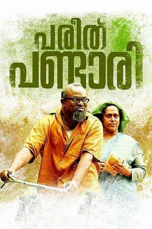 Pareeth Pandari streaming