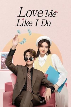 Love Me Like I Do streaming