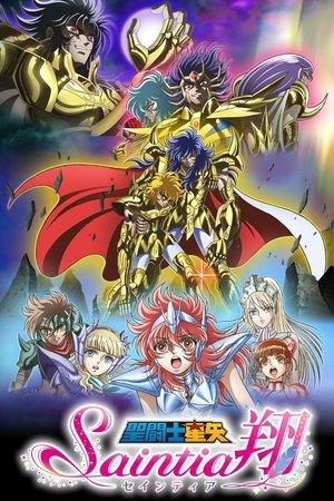 Saint Seiya - Saintia Sho streaming