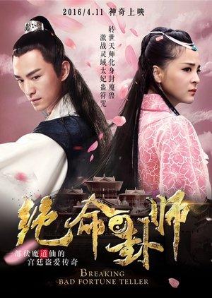 Breaking Bad Fortune Teller streaming