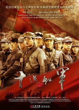 Ten Rides of Red Army streaming