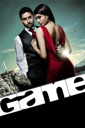 Game streaming
