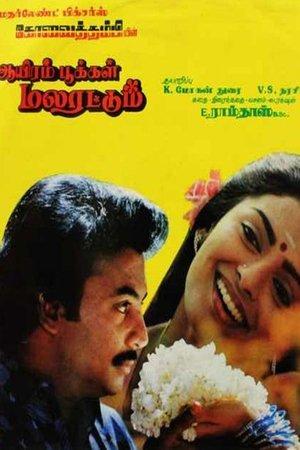 Aayiram Pookkal Malarattum streaming