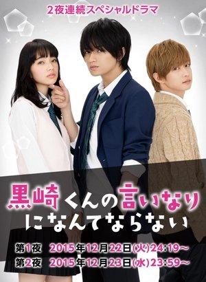 The Black Devil and the White Prince Special streaming