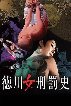 Femmes criminelles streaming