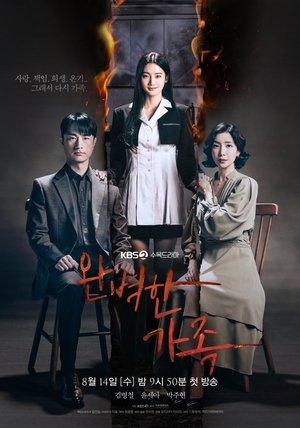 Perfect Family streaming