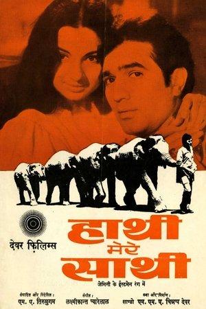 Haathi Mere Saathi streaming