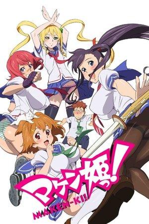 Maken-Ki! streaming
