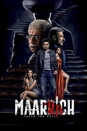 मारीच streaming
