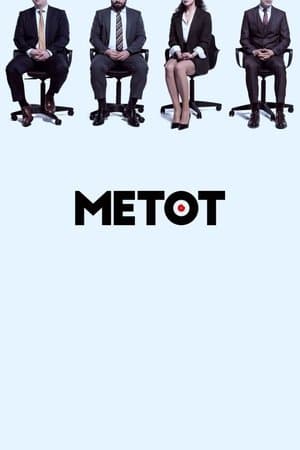 Metot streaming