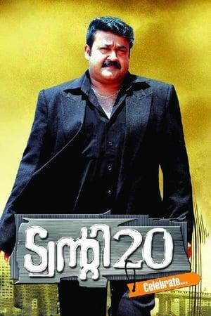 Twenty 20 streaming