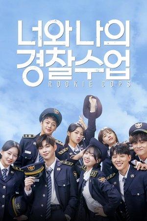 Rookie Cops streaming