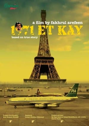 JK 1971 streaming