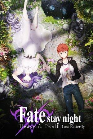 Fate/stay night: Heaven's Feel II. lost butterfly streaming