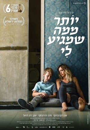 Yoter Mema Shemagia Li streaming