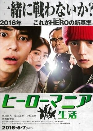 Maniac Hero streaming