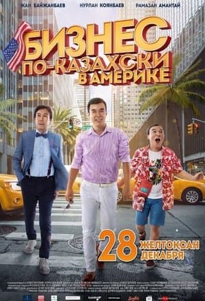 The Kazakh Business in America streaming