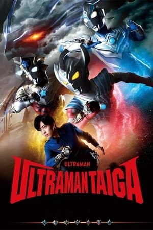 Ultraman Taiga streaming