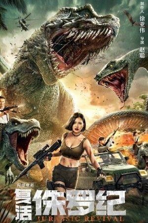 Jurassic Revival streaming