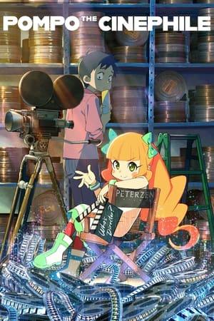 Pompo the Cinephile streaming