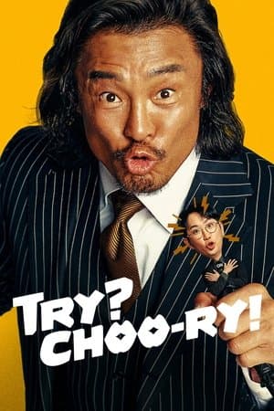 Try? Choo-ry! streaming