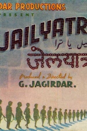 Jail Yatra streaming