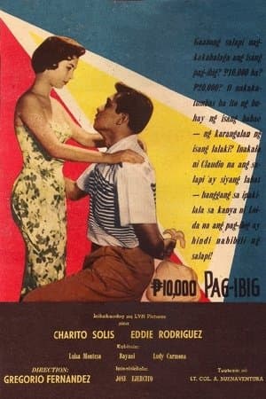 ₱10,000 Pag-ibig streaming