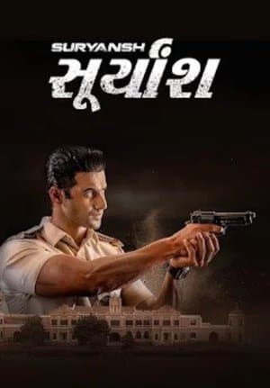 Suryansh streaming