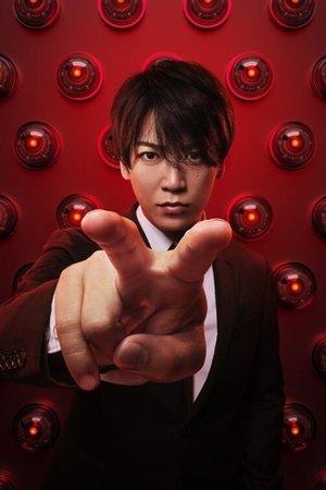 Red Eyes Kanshi Sousahan streaming