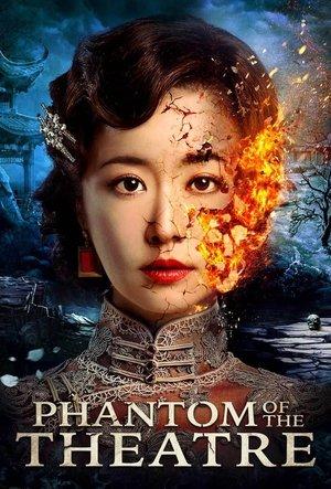 Phantom of the Theatre streaming